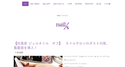 Desktop Screenshot of nailmys.com